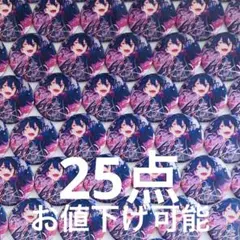 2025年最新】繁夢缶バッジ 零の人気アイテム - メルカリ