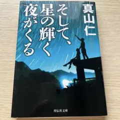 おちよ様 リクエスト 2点 まとめ商品