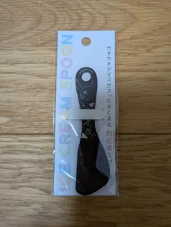 ポケモン アイスクリームスプーン 黒　ブラッキーのサムネイル