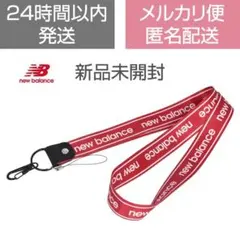 スマホ ストラップ