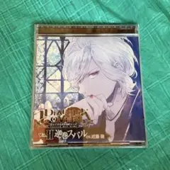 8712【オトメイト】 ピオフィ キャラクターCD ダンテ - メルカリ