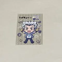 ハイキュー　木兎光太郎　グッズセット