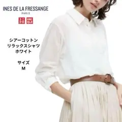 UNIQLO×INES　コラボシャツ　シアーコットンリラックスシャツ　白　M