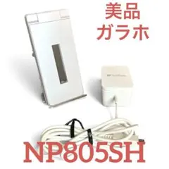 2026年最新】NP805SHの人気アイテム - メルカリ