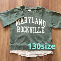 コットントレーナー 130