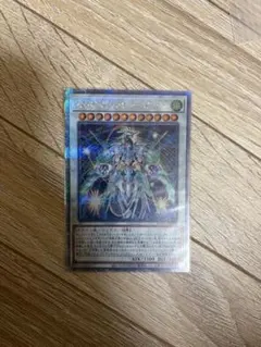 遊戯王 クリスタルクリアウィング・オーバー・シンクロ・ドラゴン