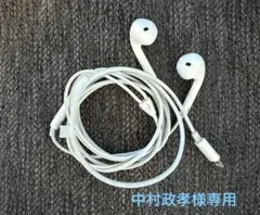 Apple純正イヤホン　Lightning 有線イヤホン ホワイト