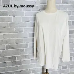 AZUL アズール トップス ロンT 白 ホワイト 長袖 チュニック C184