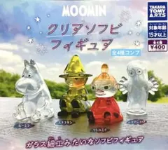 MOOMINクリアソフビフィギュア★全4種コンプリート