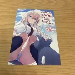 理想の彼女 2 特典　イラストカード