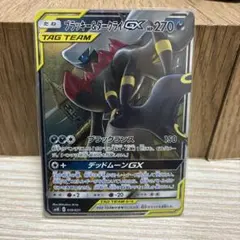 ブラッキー＆ダークライGX