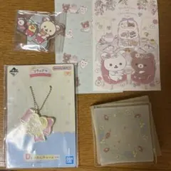 リラックマ サンエックス コリラックマ まとめ売り