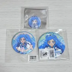 ヒーリングっどプリキュア キュアフォンテーヌ 缶バッジ 3種セット