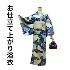 浴衣 ゆかた ブランド浴衣 ブルー 花柄 新品 送料込み yu2025