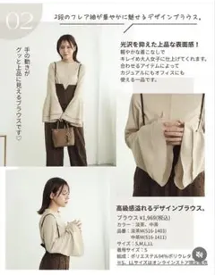 tal.by yumi. フリル袖 デザイン ブラウス