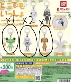 どこでもいっしょめじるしアクセサリー