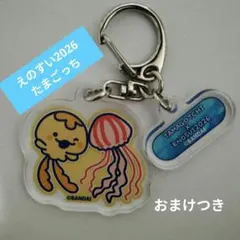 たまごっち えのすい