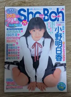 2025年最新】DVD Sho-Bohの人気アイテム - メルカリ