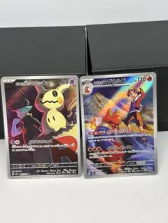 ロケット団のミミッキュAR他まとめ売り　MEGAドリームex