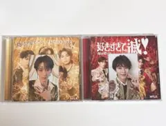 M!LK 爆裂愛してる/好きすぎて滅！CD×2 曽野舜太 トレカ⑥