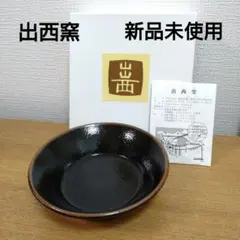 2026年最新】出西窯の人気アイテム - メルカリ