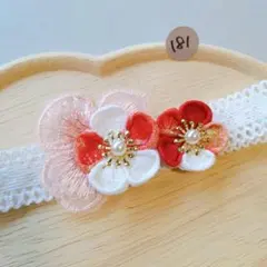 181【匿名発送】 ベビーヘアバンド　髪飾り　初節句　お食い初め　雛祭り