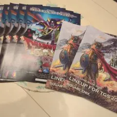 ドラゴンクエスト　セット　TGS2025 AJ2025 配布　フライヤー　冊子