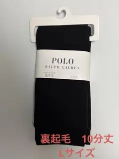 裏起毛 スパッツ