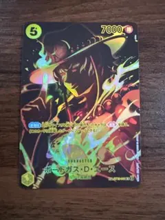 ポートガス・D・エース SR SP ST13-011 4枚セット Amazon.co.jp: ポートガス・D・エース SR ST13-011 4枚セット