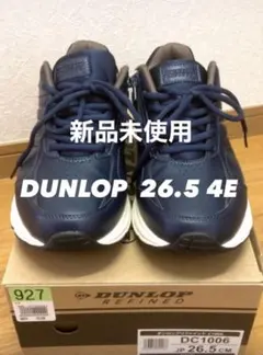 新品未使用　 4Eスニーカー 26.5 cm DUNLOP DC1006 JP