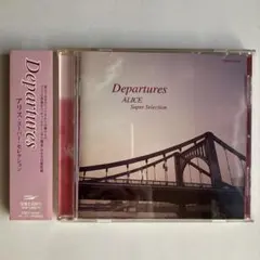 アリス Departures スーパー・セレクション CD