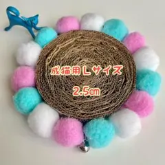 しらす様 リクエスト 2点 まとめ商品