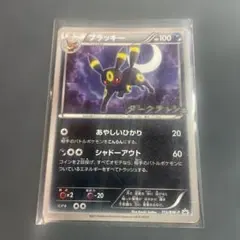 ブラッキー 115/BW-P プロモ ポケモンカード - メルカリ