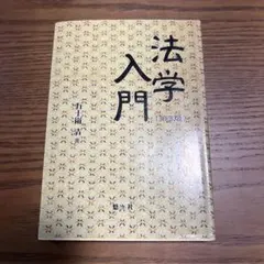 Item thumbnail for item 3c55e653-9843-43e9-8640-78e144900968