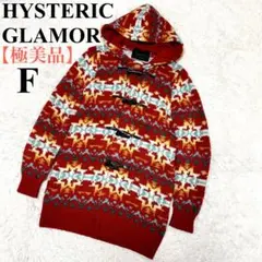 【極美品】ヒステリックグラマー　ニットダッフルコート　ウール　トグル　総柄　Fのサムネイル