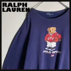 【絶妙な色落ち】RALPH LAUREN スウェット ポロベア 紺 L