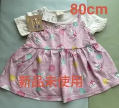 【新品未使用】アンパンマン 半袖 ワンピース 80cm