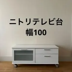 テレビ台 リビング収納