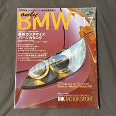 only BMW 17 2008年 3/5シリーズ