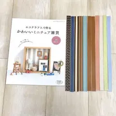 Item thumbnail for item c049986e-b273-40aa-8b2f-c07931f83d95