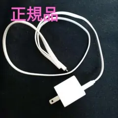 ICOS&iPhone　正規品充電ケーブル&専用コンセントセット　翌日発送!