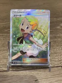 ユリーカ SR SM6 禁断の光 102/094 ①のサムネイル