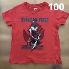 Item thumbnail for item c7705bb6-5ff6-4f46-bcdd-0fc24ecd1f0f