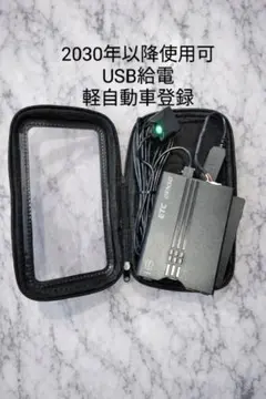 2026年最新】etc 軽自動車の人気アイテム - メルカリ