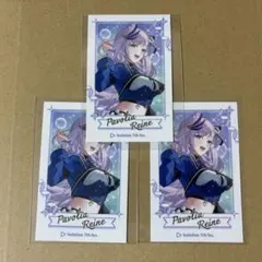 ホロライブ パヴォリア・レイネ 誕生日記念2024 prカード ホロカ ホロカ】パヴォリア・レイネのプロモカード付き！誕生日記念2024グッズ