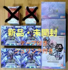 ガンダム Freedom Ascension BOX5箱 カスタムデッキ2箱 - メルカリ