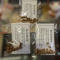 saki様専用！ページです。