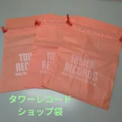 タワレコ ショッパー TOWER RECORDS ショッピングバッグ ビニール