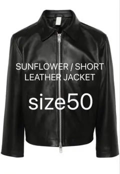 SUNFLOWER レザージャケット サンフラワー 48 新品 最終価格 - メルカリ