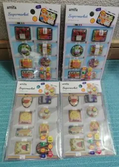 amifa スーパーマーケット カプセルシール 4点セット
